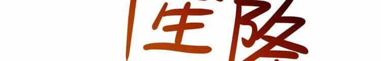 Đệ Tử Của Ta Đều Là Súp Bờ Thần - Chương 143.5 - ảnh 9