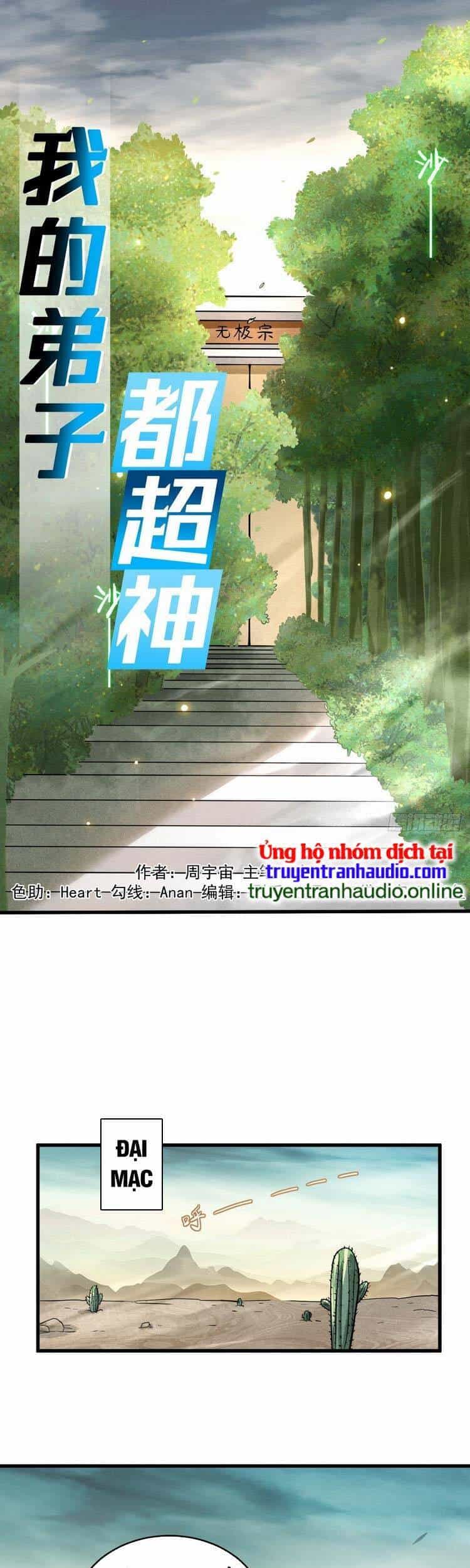 Đệ Tử Của Ta Đều Là Súp Bờ Thần - Chương 171 - ảnh 1