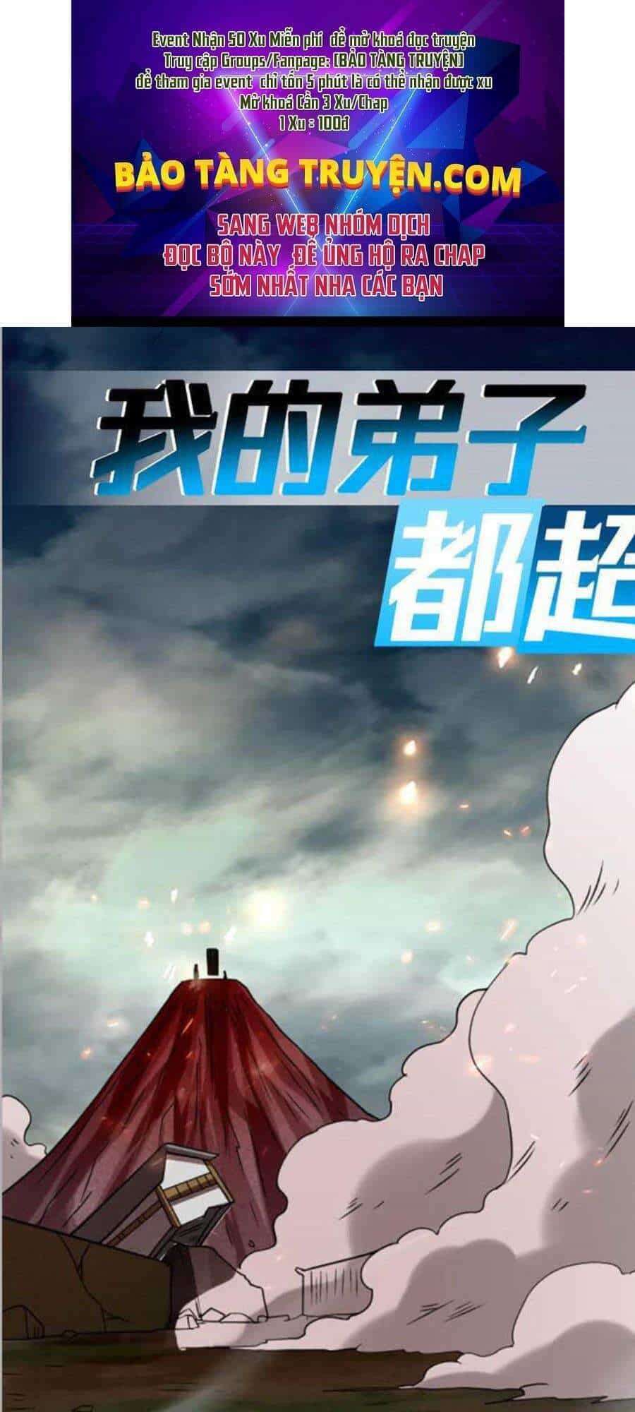 Đệ Tử Của Ta Đều Là Súp Bờ Thần - Chương 97 - ảnh 1