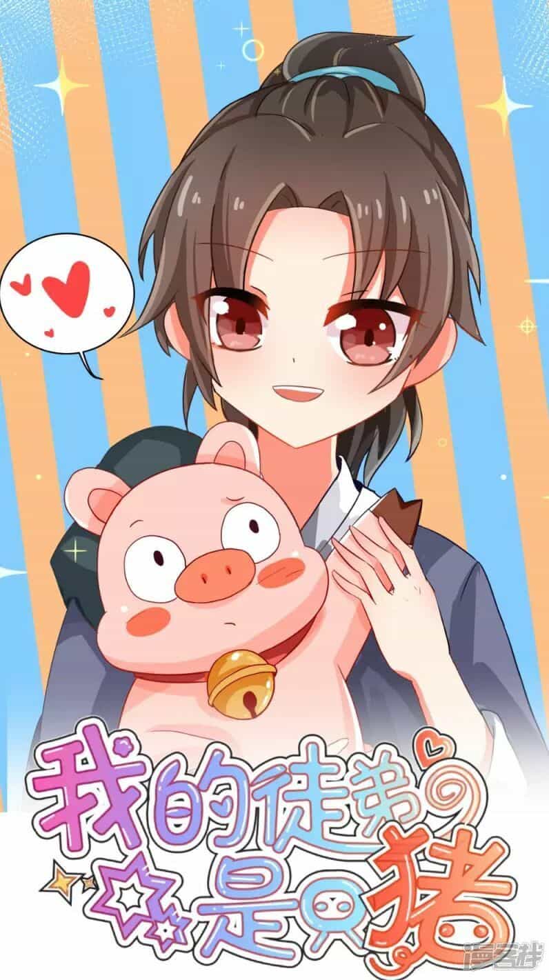 Đệ Tử Của Ta Là Heo - Chương 2 - ảnh 1