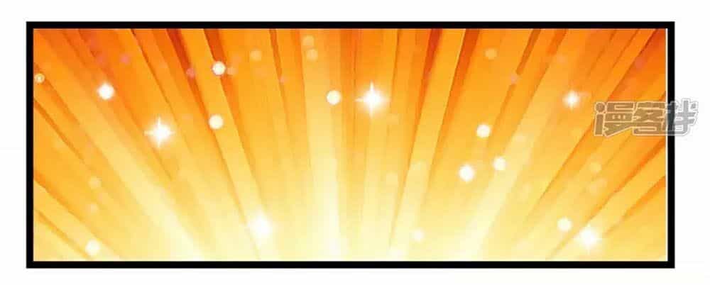 Đệ Tử Của Ta Là Heo - Chương 4 - ảnh 24