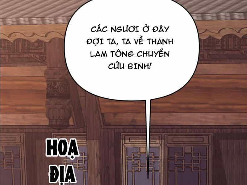 Đệ Tử Siêu Thần Ta Nằm Không, Tông Môn Hủy Diệt Ta Vô Địch - Chương 21 - ảnh 27