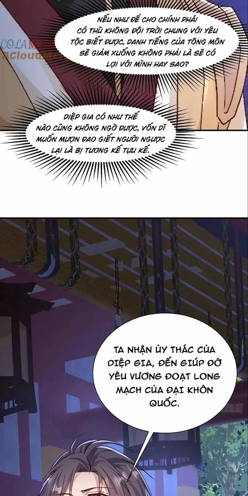 Đệ Tử Siêu Thần Ta Nằm Không, Tông Môn Hủy Diệt Ta Vô Địch - Chương 41 - ảnh 23