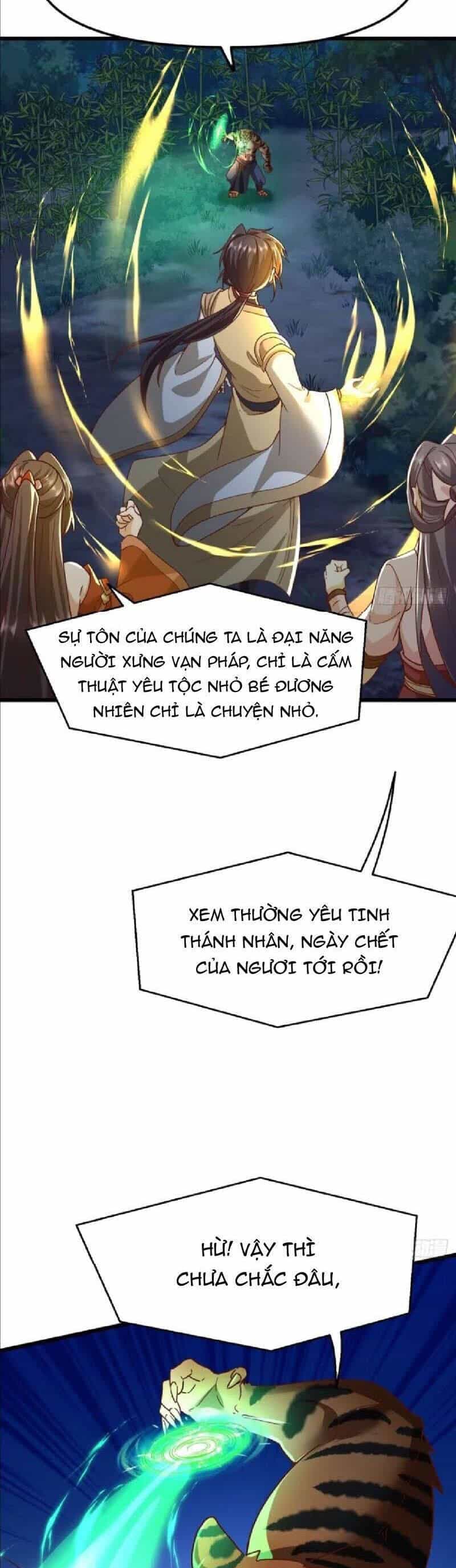 Đệ Tử Siêu Thần Ta Nằm Không, Tông Môn Hủy Diệt Ta Vô Địch - Chương 44 - ảnh 17
