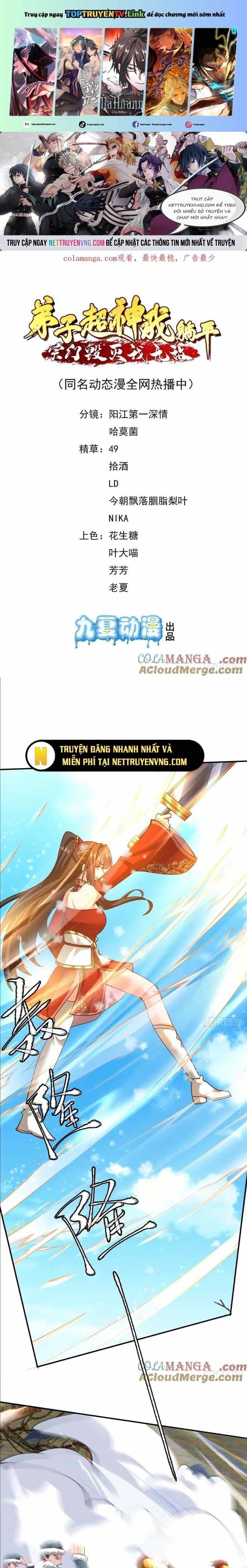 Đệ Tử Siêu Thần Ta Nằm Không, Tông Môn Hủy Diệt Ta Vô Địch - Chương 60 - ảnh 2