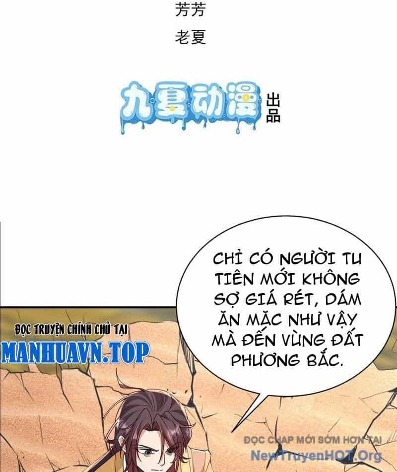 Đệ Tử Siêu Thần Ta Nằm Không, Tông Môn Hủy Diệt Ta Vô Địch - Chương 63 - ảnh 2