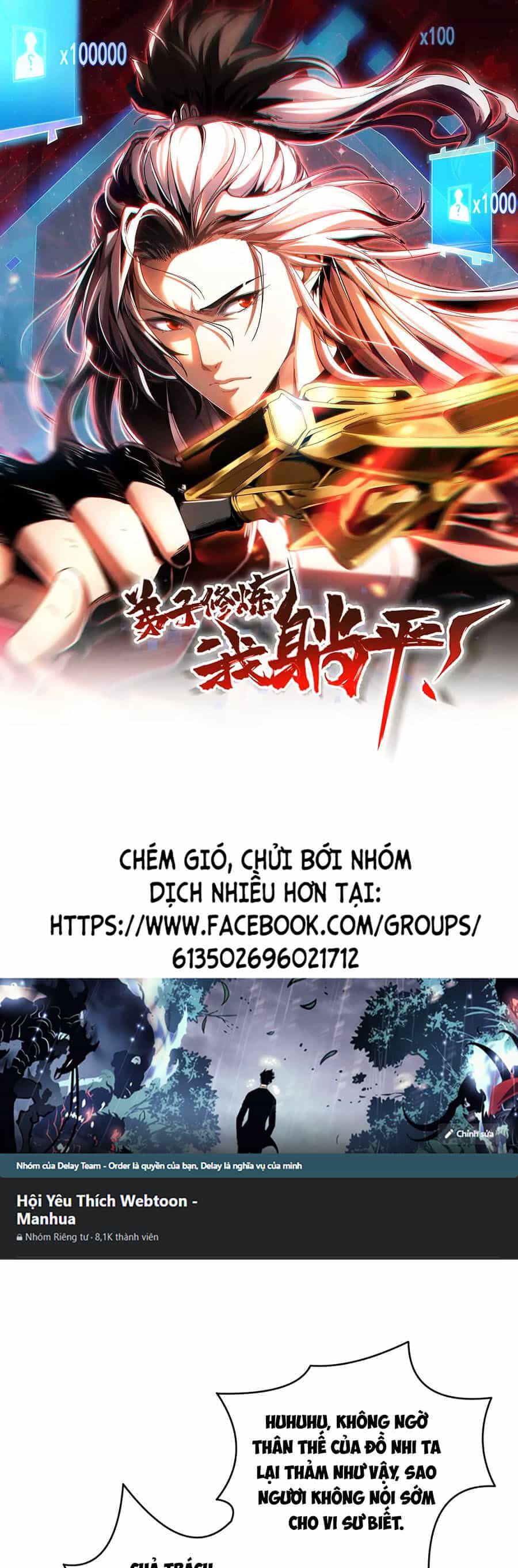 Đệ Tử Tu Luyện Còn Ta Thì Lười Biếng - Chương 11 - ảnh 1