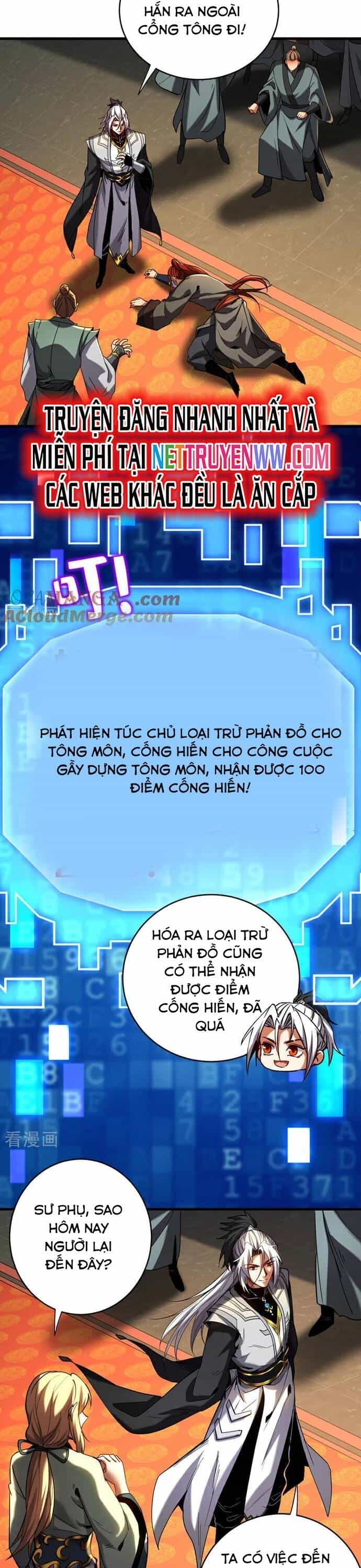 Đệ Tử Tu Luyện Còn Ta Thì Lười Biếng - Chương 133 - ảnh 3