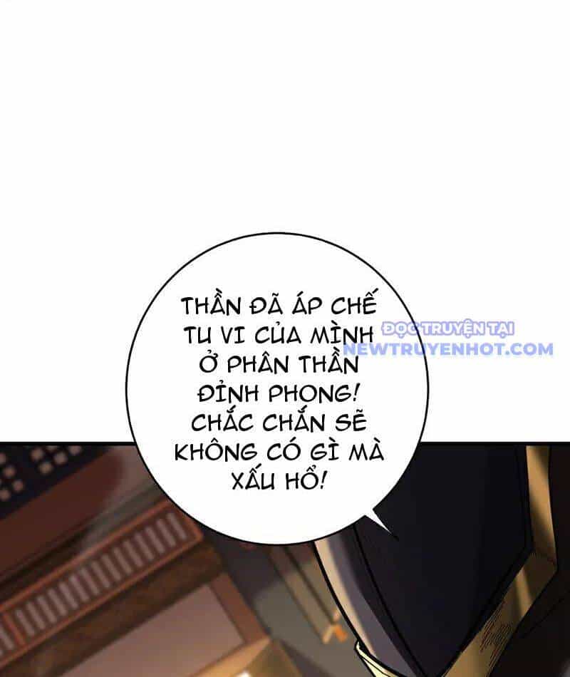 Đệ Tử Tu Luyện Còn Ta Thì Lười Biếng - Chương 148 - ảnh 14