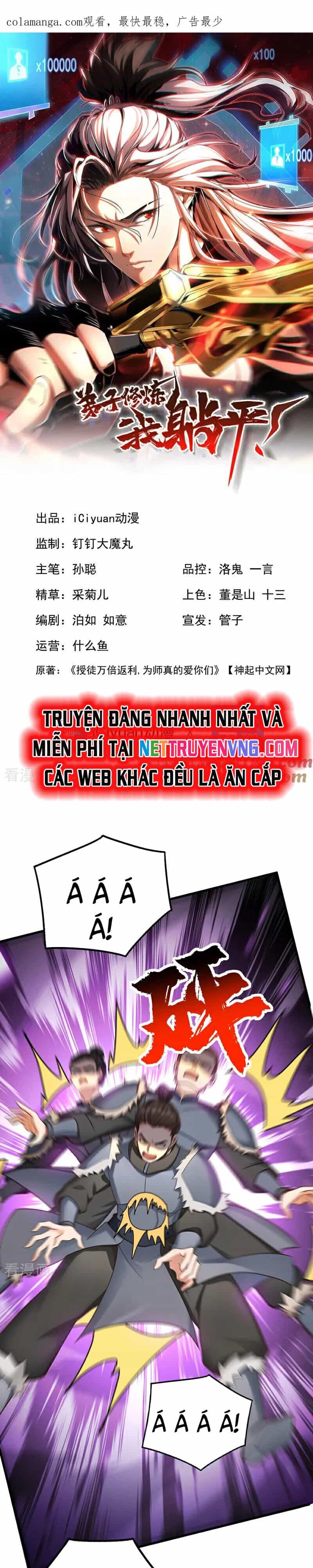 Đệ Tử Tu Luyện Còn Ta Thì Lười Biếng - Chương 159 - ảnh 3