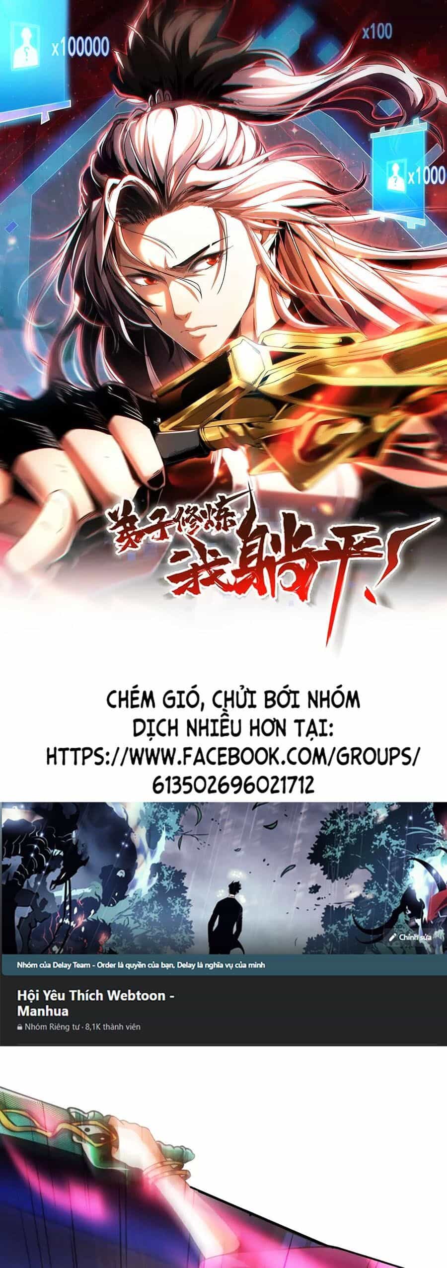 Đệ Tử Tu Luyện Còn Ta Thì Lười Biếng - Chương 16 - ảnh 1