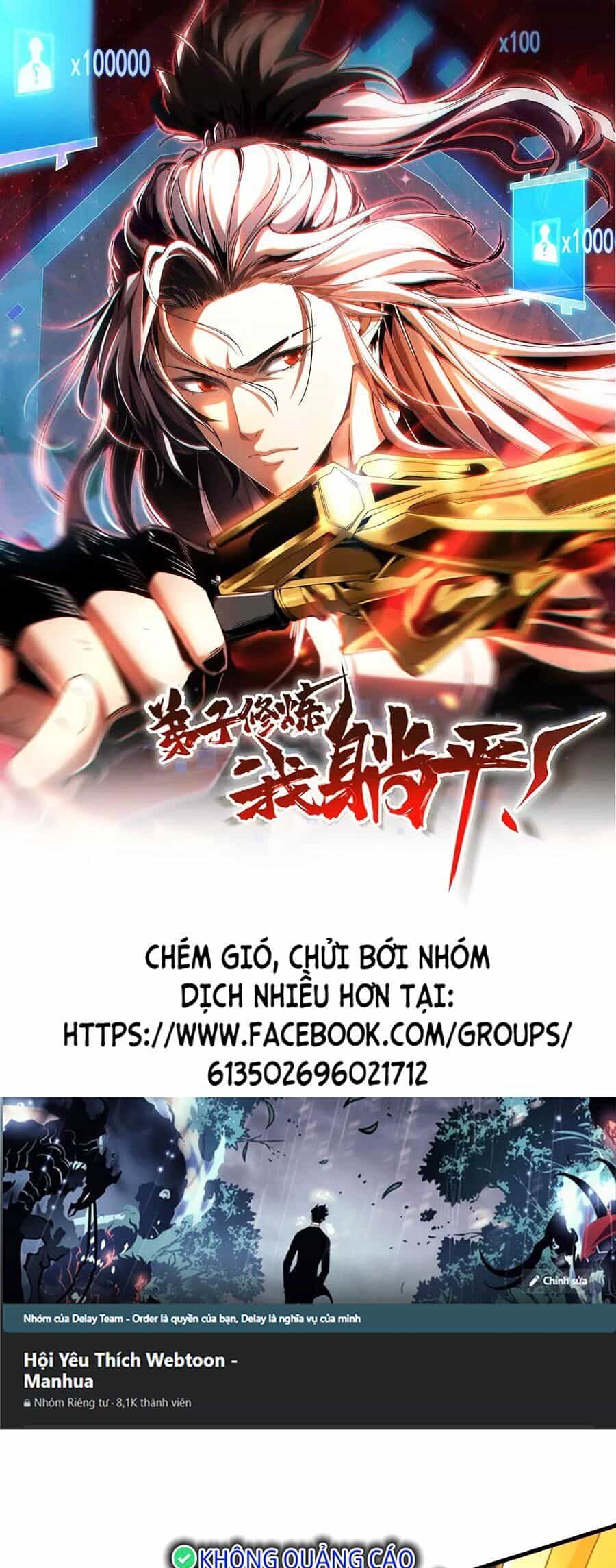 Đệ Tử Tu Luyện Còn Ta Thì Lười Biếng - Chương 17 - ảnh 1