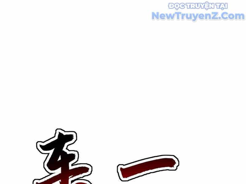 Đệ Tử Tu Luyện Còn Ta Thì Lười Biếng - Chương 182 - ảnh 13