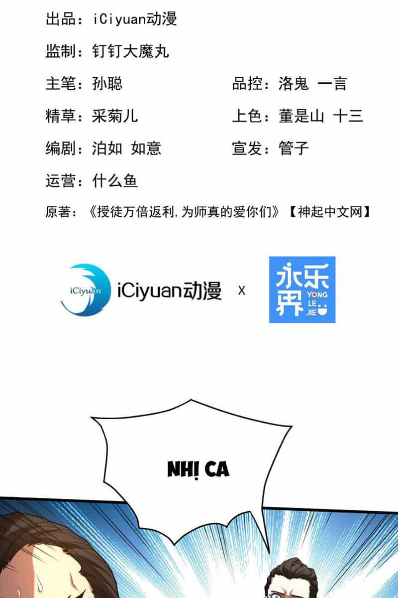 Đệ Tử Tu Luyện Còn Ta Thì Lười Biếng - Chương 19 - ảnh 2