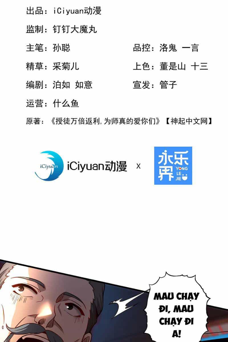 Đệ Tử Tu Luyện Còn Ta Thì Lười Biếng - Chương 20 - ảnh 2