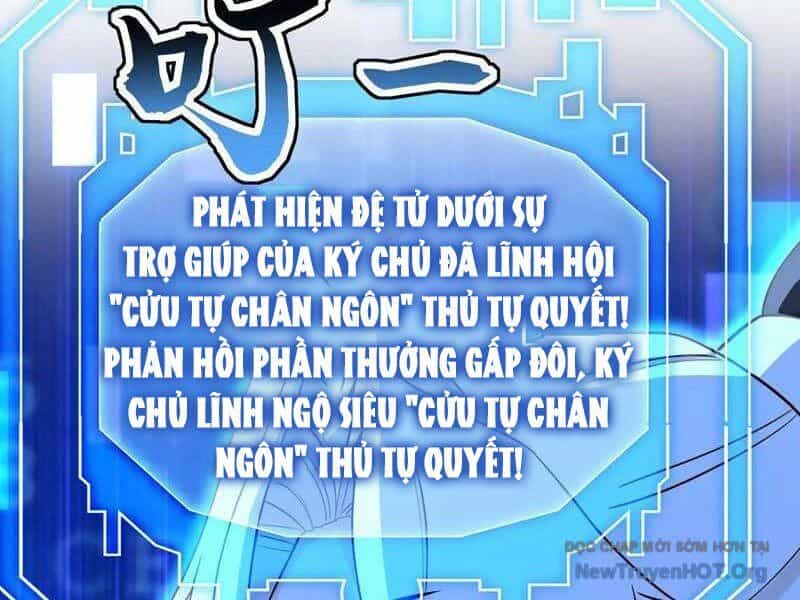 Đệ Tử Tu Luyện Còn Ta Thì Lười Biếng - Chương 202 - ảnh 16