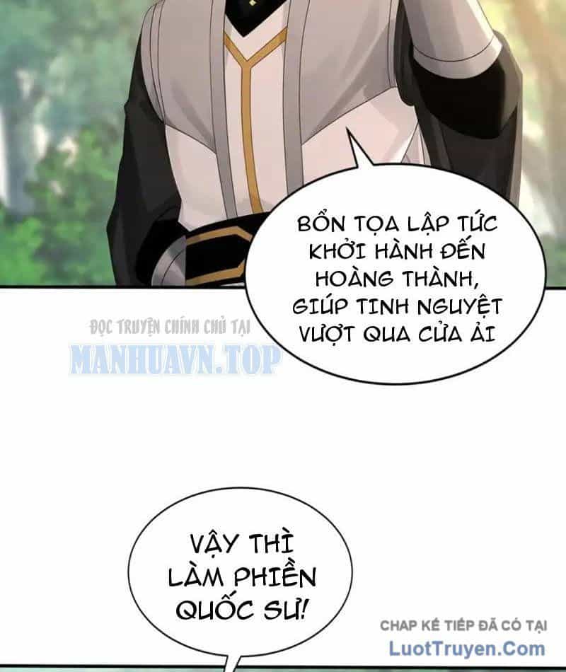 Đệ Tử Tu Luyện Còn Ta Thì Lười Biếng - Chương 241 - ảnh 21