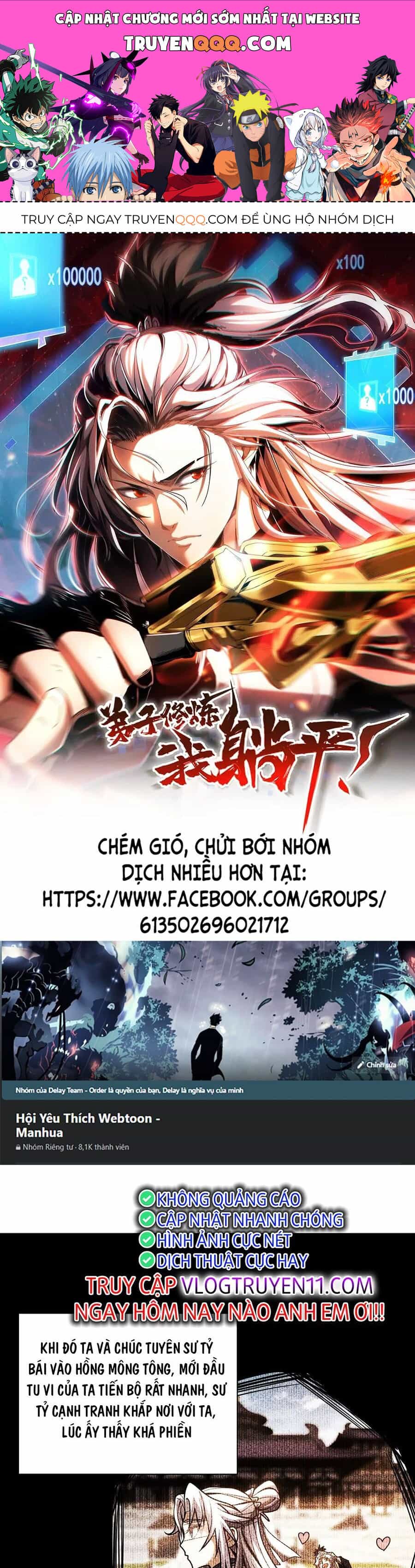 Đệ Tử Tu Luyện Còn Ta Thì Lười Biếng - Chương 40 - ảnh 1