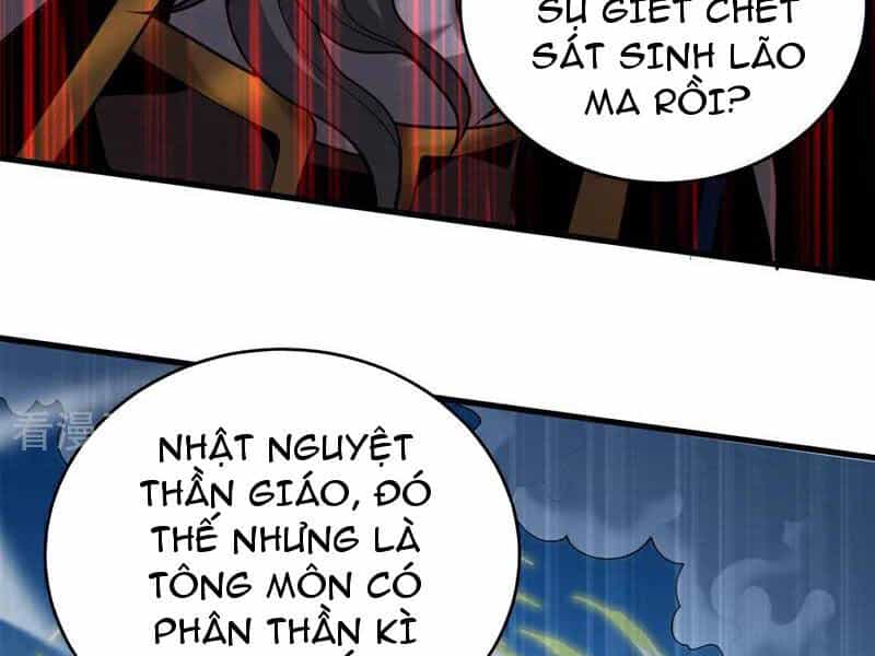 Đệ Tử Tu Luyện Còn Ta Thì Lười Biếng - Chương 46 - ảnh 53