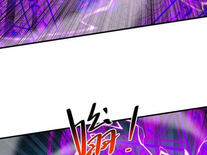 Đệ Tử Tu Luyện Còn Ta Thì Lười Biếng - Chương 72 - ảnh 5