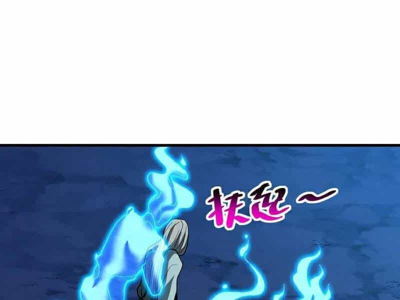 Đệ Tử Tu Luyện Còn Ta Thì Lười Biếng - Chương 79 - ảnh 57