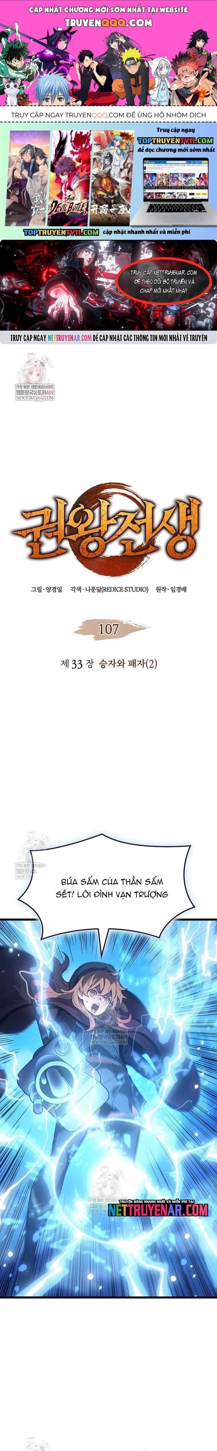 Đế Vương Hồi Quy - Chương 107 - ảnh 1