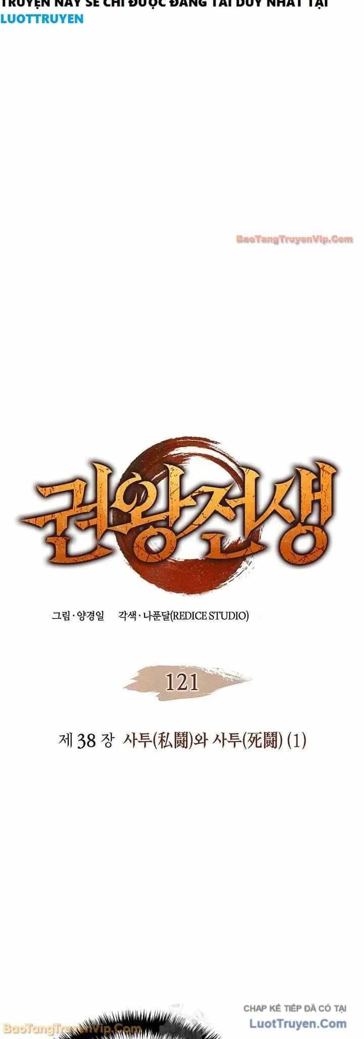 Đế Vương Hồi Quy - Chương 121 - ảnh 2