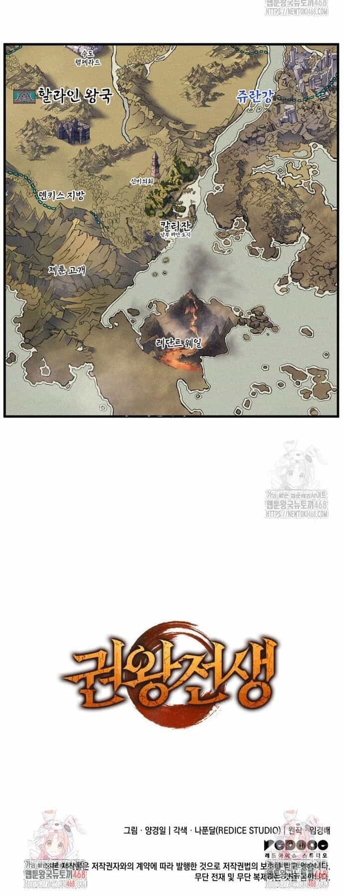 Đế Vương Hồi Quy - Chương 68 - ảnh 33