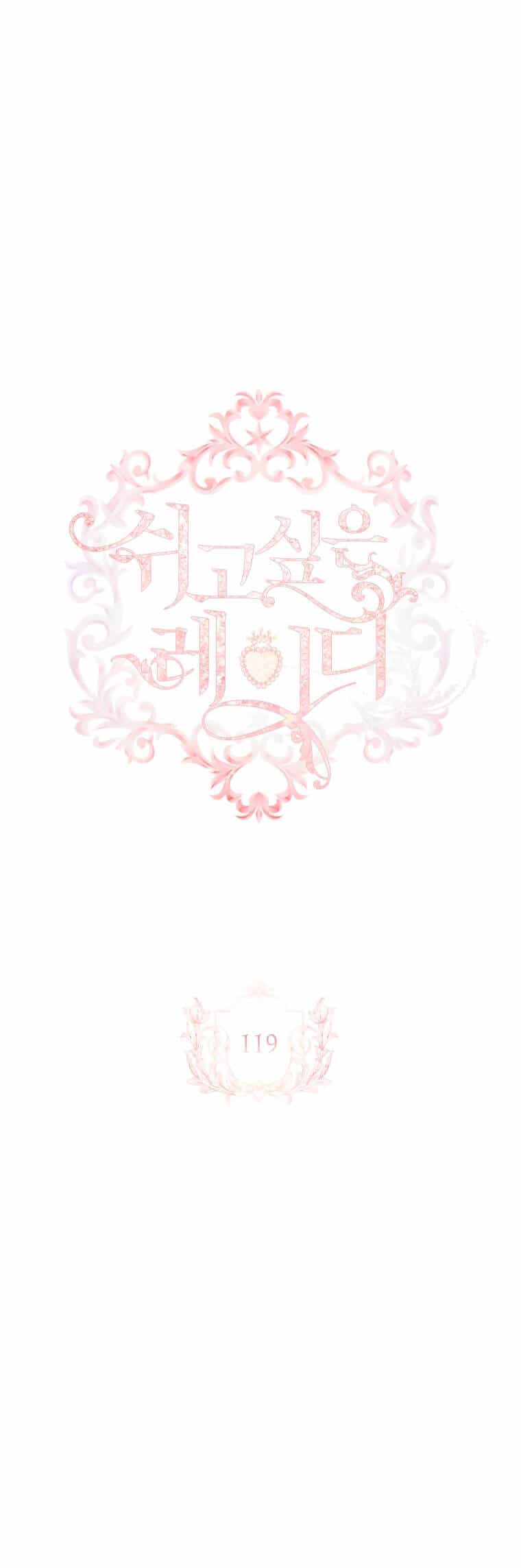 Để Yên Cho Tiểu Thư Hiền - Chương 119 - ảnh 7