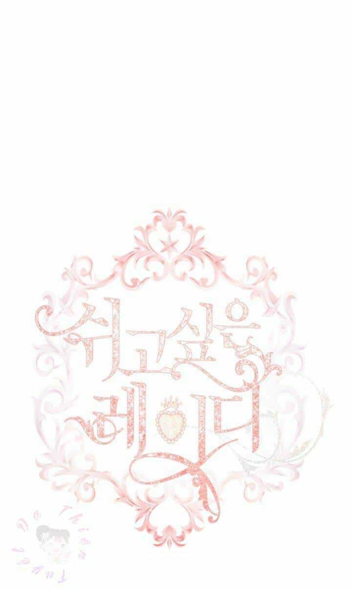 Để Yên Cho Tiểu Thư Hiền - Chương 14 - ảnh 4