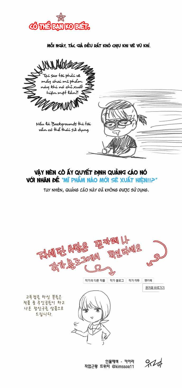 Dear, Only You Don’t Know! - Chương 28 - ảnh 22