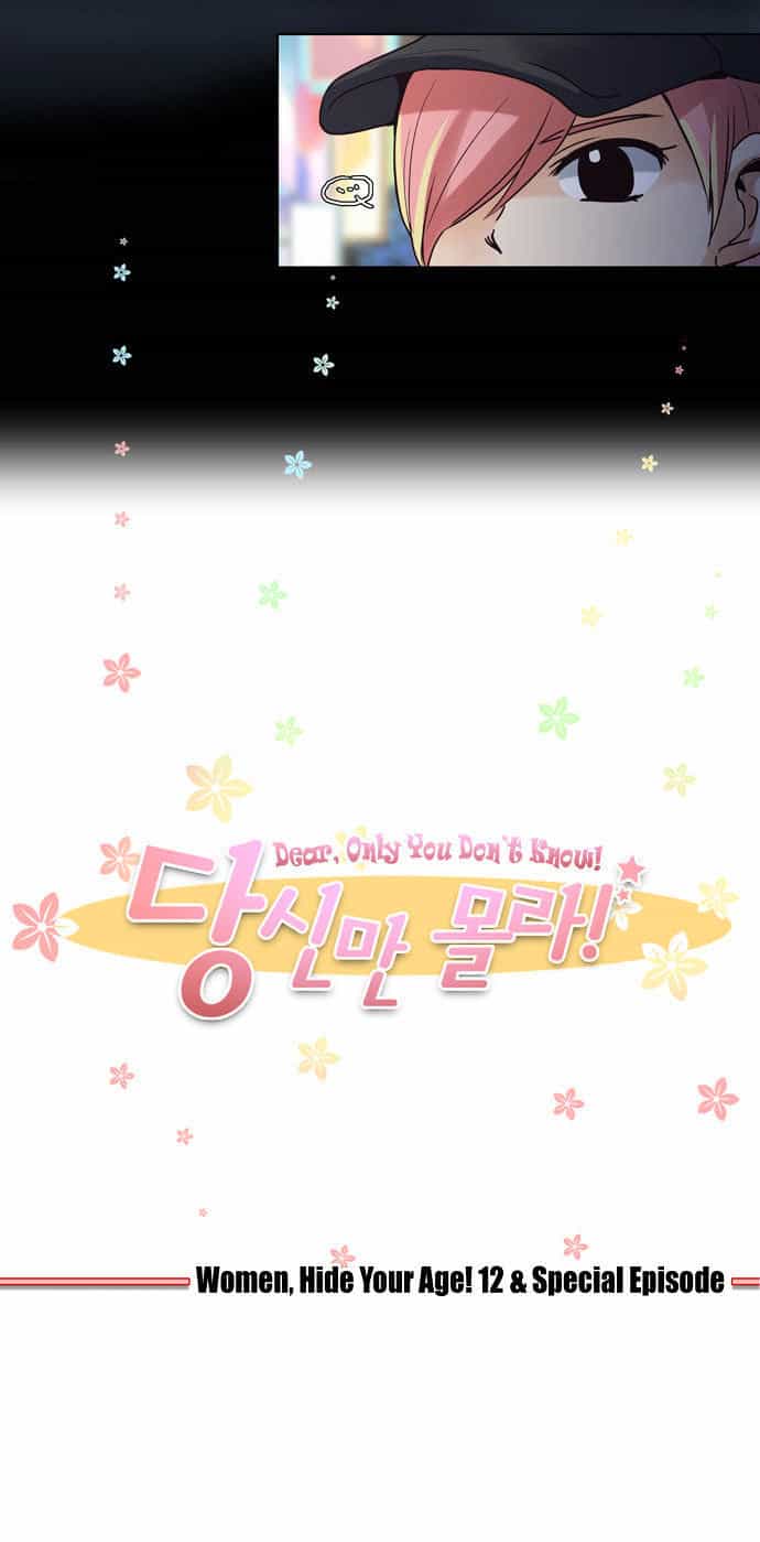 Dear, Only You Don’t Know! - Chương 46 - ảnh 9