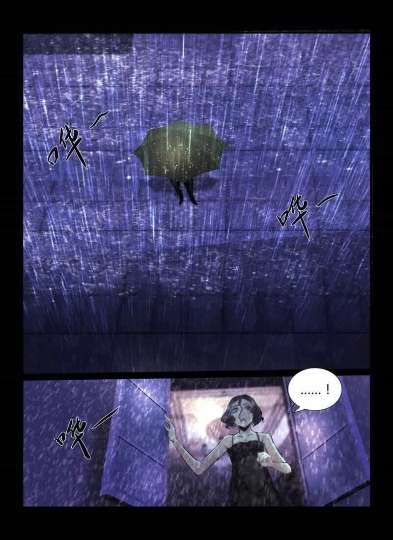 Death Field - Chương 22 - ảnh 4
