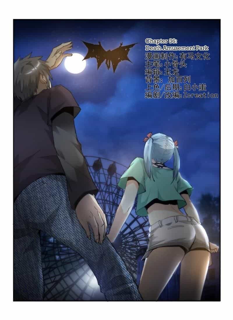 Death Field - Chương 36 - ảnh 1