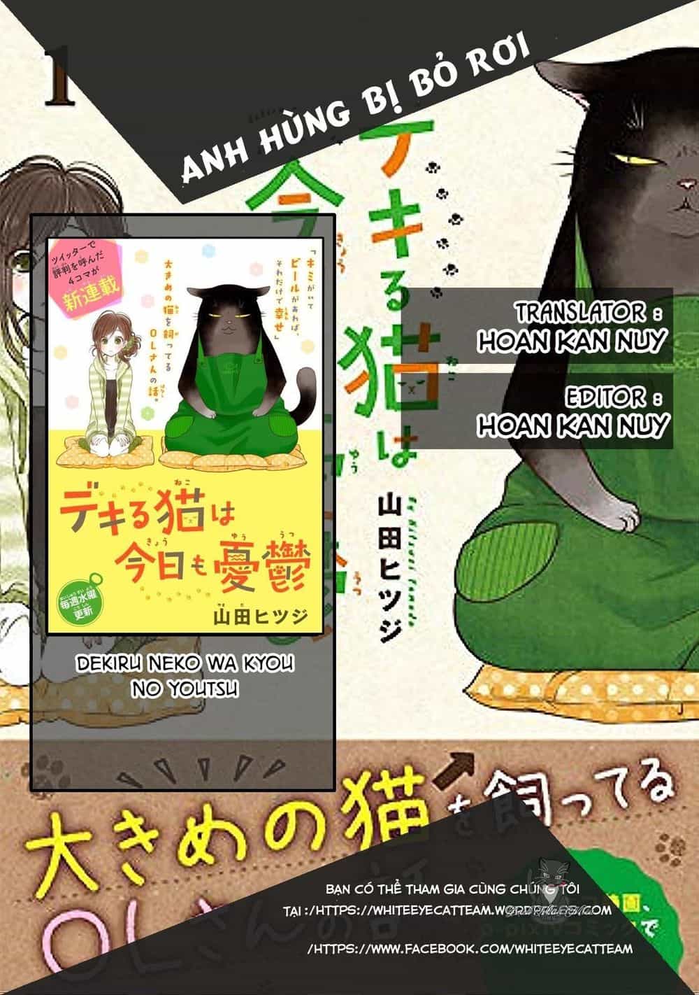 Dekiru Neko Wa Kyo Mo Yuuutsu - Chương 1 - ảnh 1