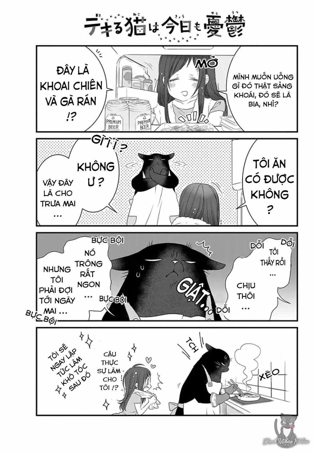 Dekiru Neko Wa Kyo Mo Yuuutsu - Chương 1 - ảnh 12