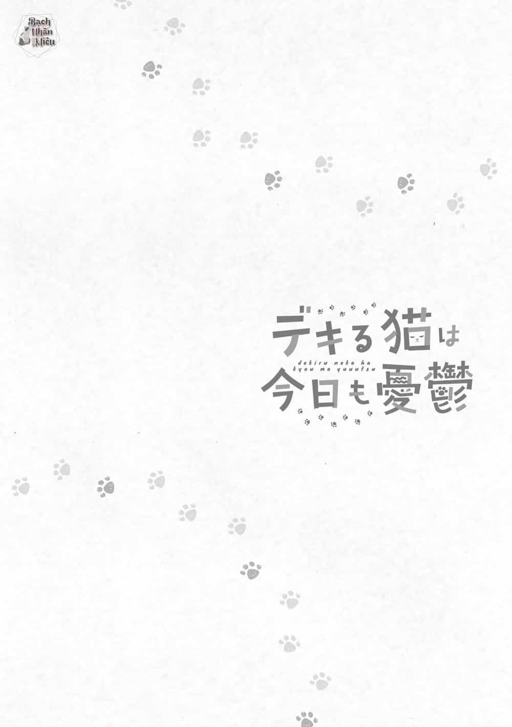 Dekiru Neko Wa Kyo Mo Yuuutsu - Chương 2 - ảnh 2