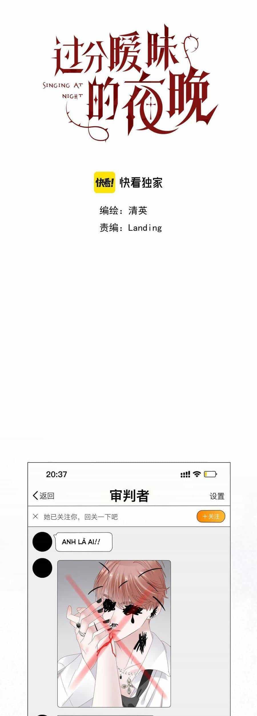 Đêm Ái Muội Cùng Ma Cà Rồng - Chương 12 - ảnh 10