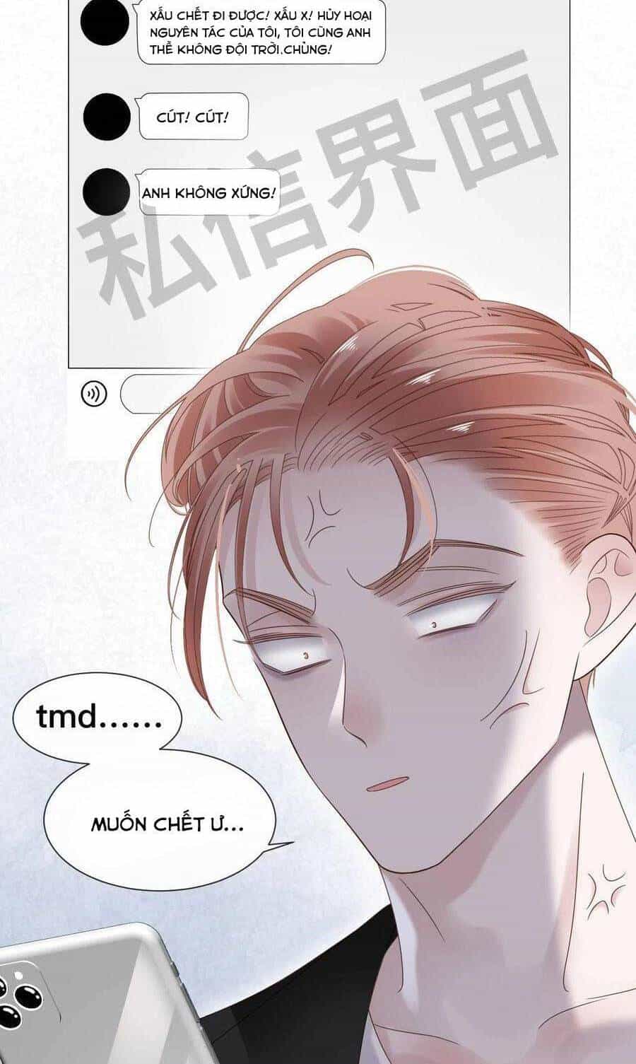 Đêm Ái Muội Cùng Ma Cà Rồng - Chương 12 - ảnh 11