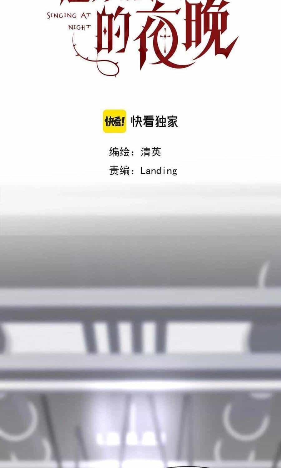 Đêm Ái Muội Cùng Ma Cà Rồng - Chương 13 - ảnh 3