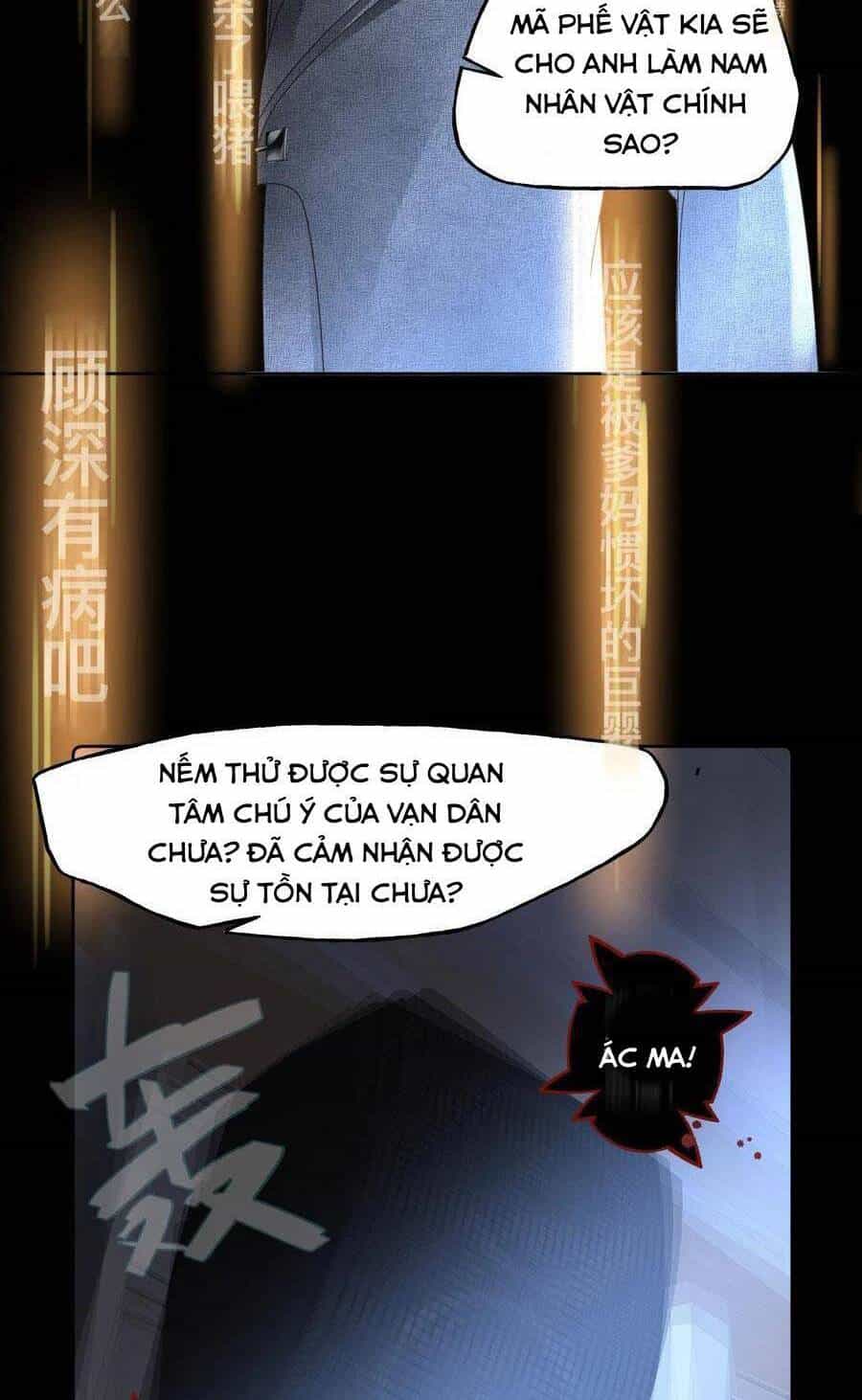 Đêm Ái Muội Cùng Ma Cà Rồng - Chương 14 - ảnh 40