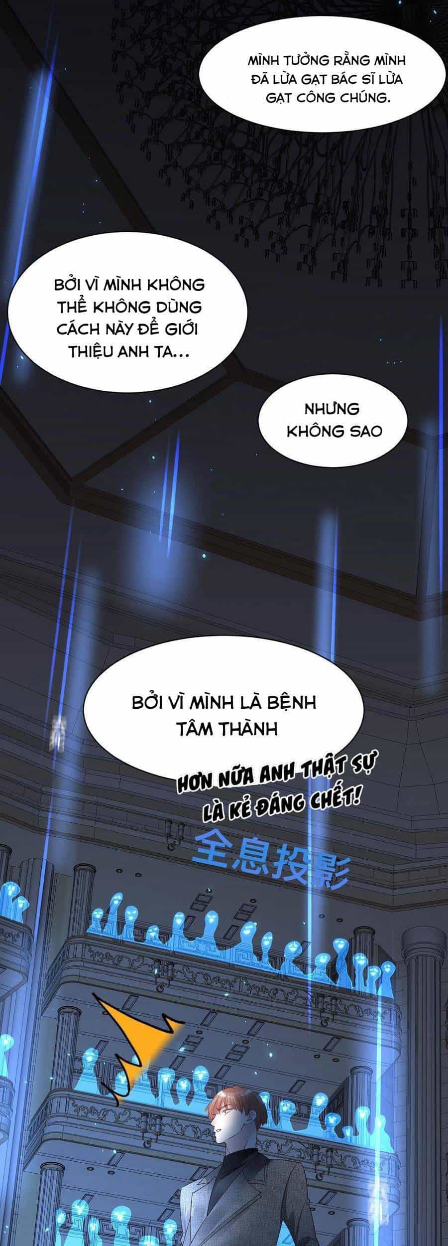 Đêm Ái Muội Cùng Ma Cà Rồng - Chương 14 - ảnh 47