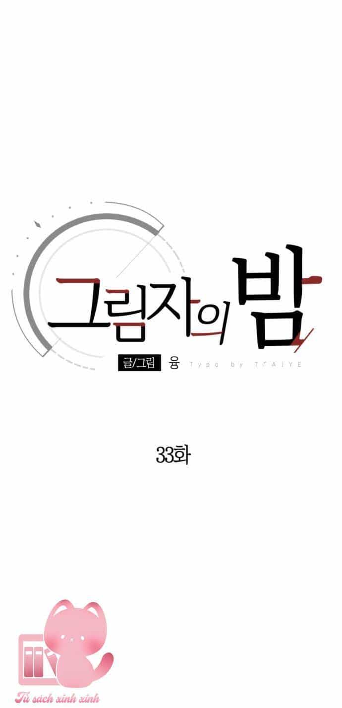 Đêm Của Bóng Tối - Chương 33 - ảnh 13