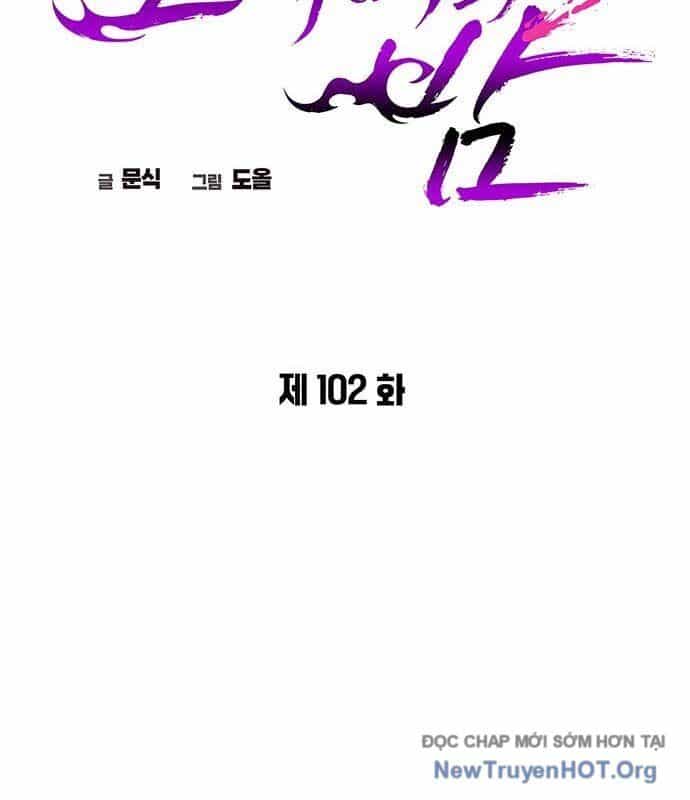 Đêm Của Yêu Tinh - Chương 102 - ảnh 54