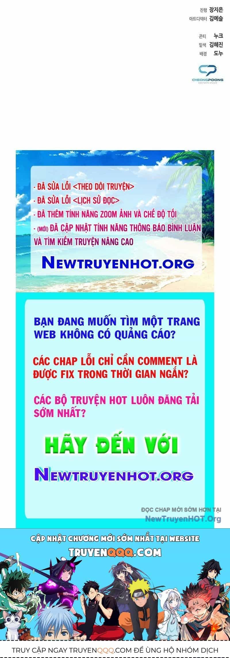 Đêm Của Yêu Tinh - Chương 106 - ảnh 166