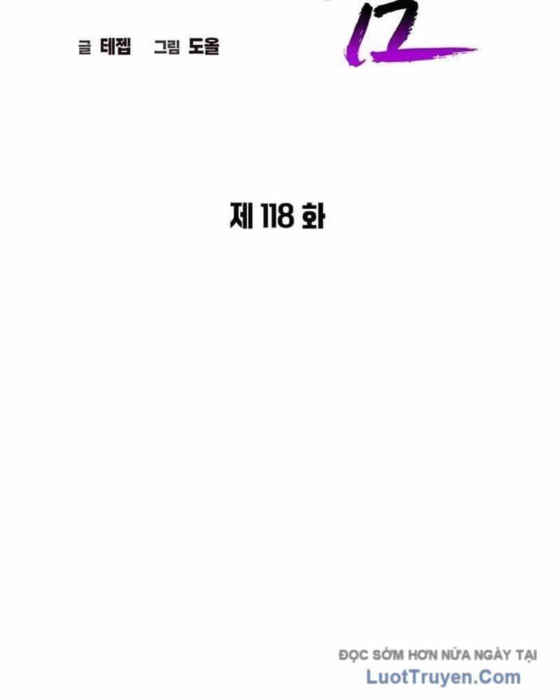 Đêm Của Yêu Tinh - Chương 118 - ảnh 84