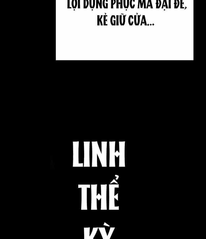 Đêm Của Yêu Tinh - Chương 121 - ảnh 25