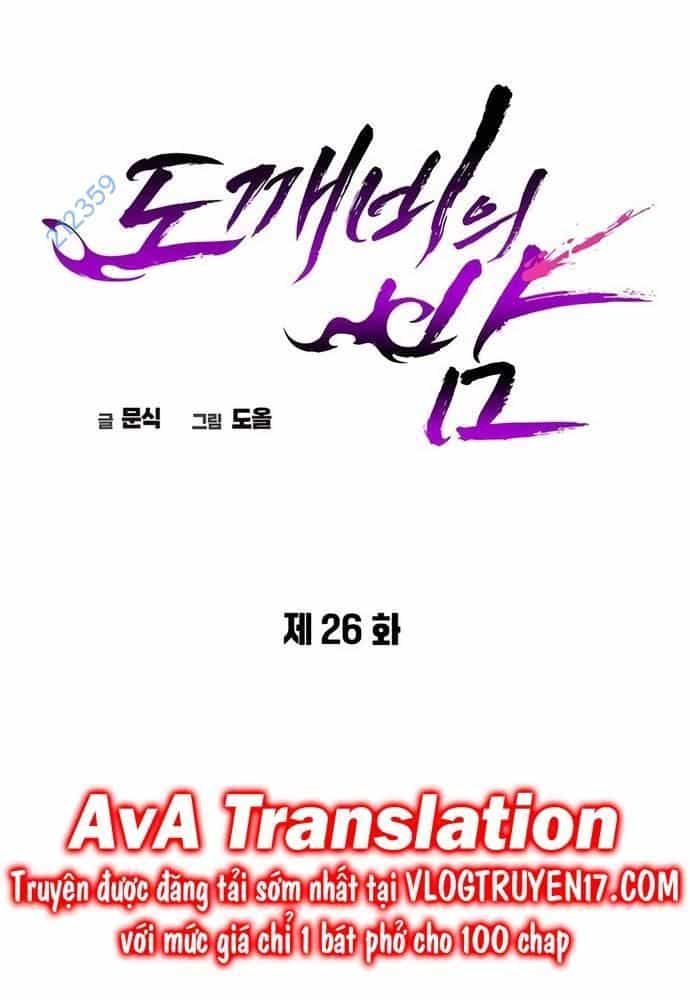Đêm Của Yêu Tinh - Chương 26 - ảnh 41