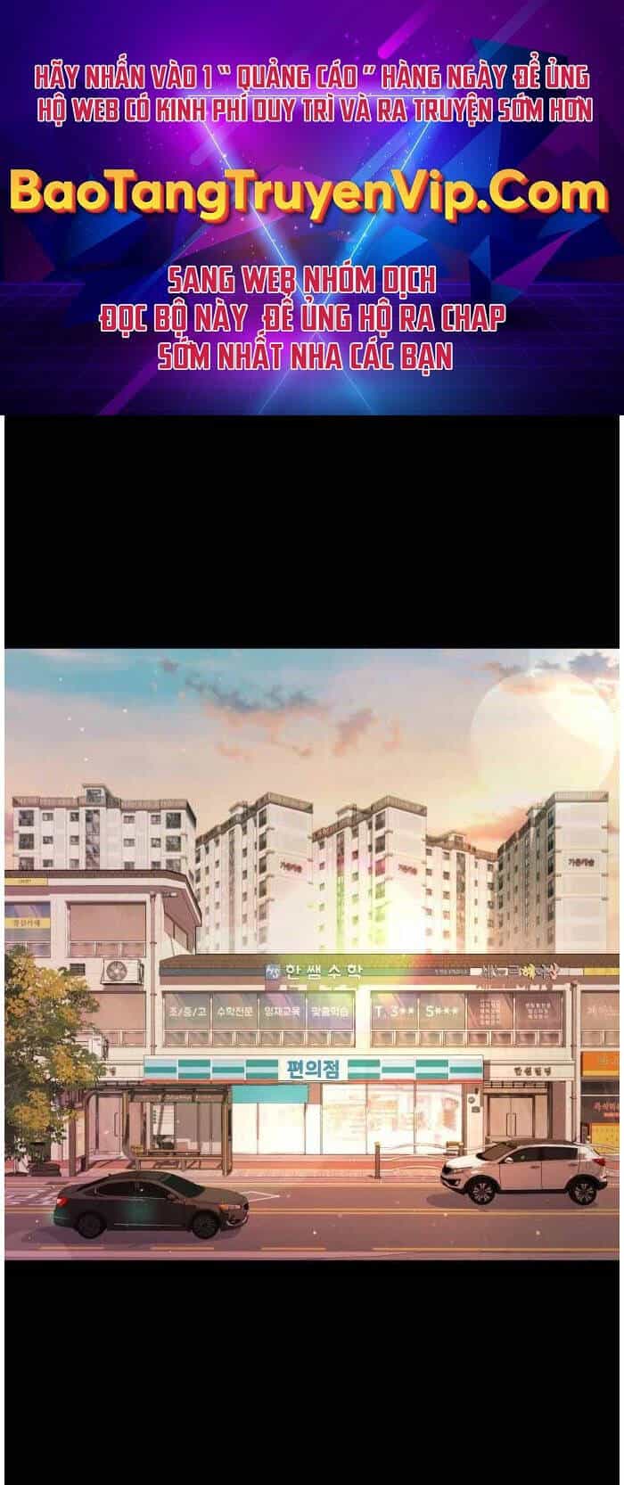 Đêm Của Yêu Tinh - Chương 2 - ảnh 1