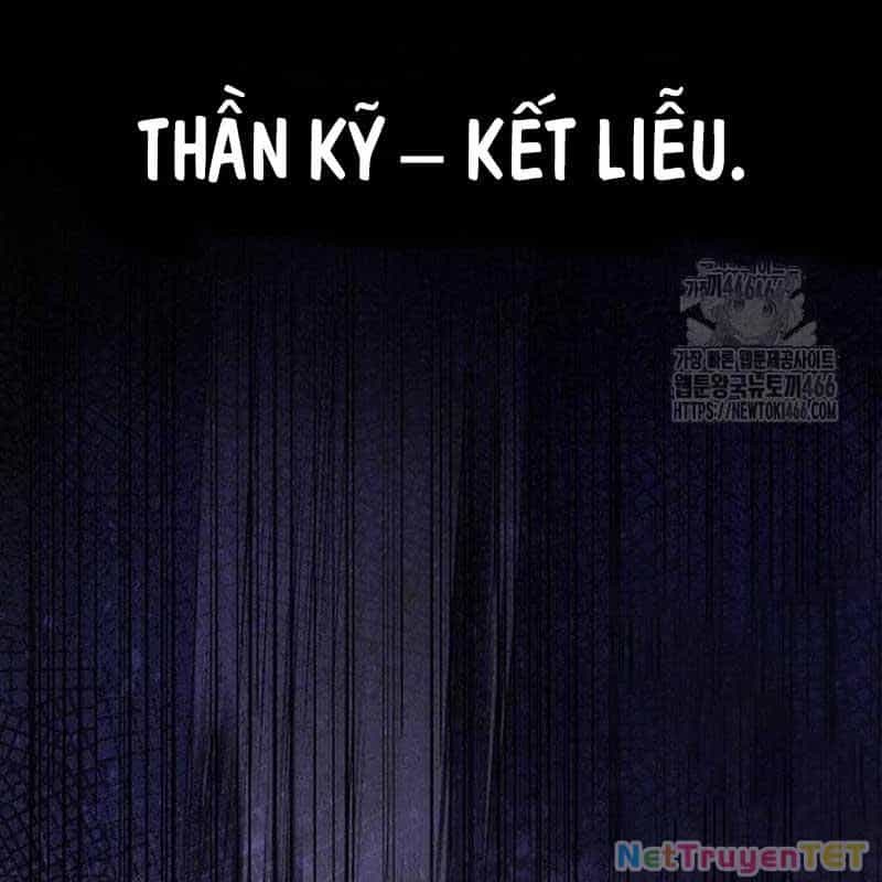 Đêm Của Yêu Tinh - Chương 78 - ảnh 26